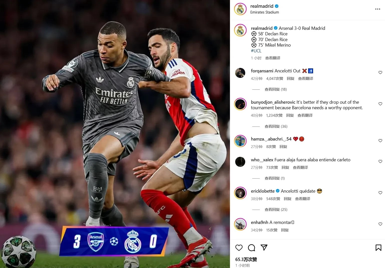 姆巴佩连续十场比赛得分超过爆冷,阿森纳不断突破!上演精彩一战的简单介绍 姆巴佩连续十场比赛得分超过爆冷,阿森纳不断突破!上演精彩一战的简单介绍