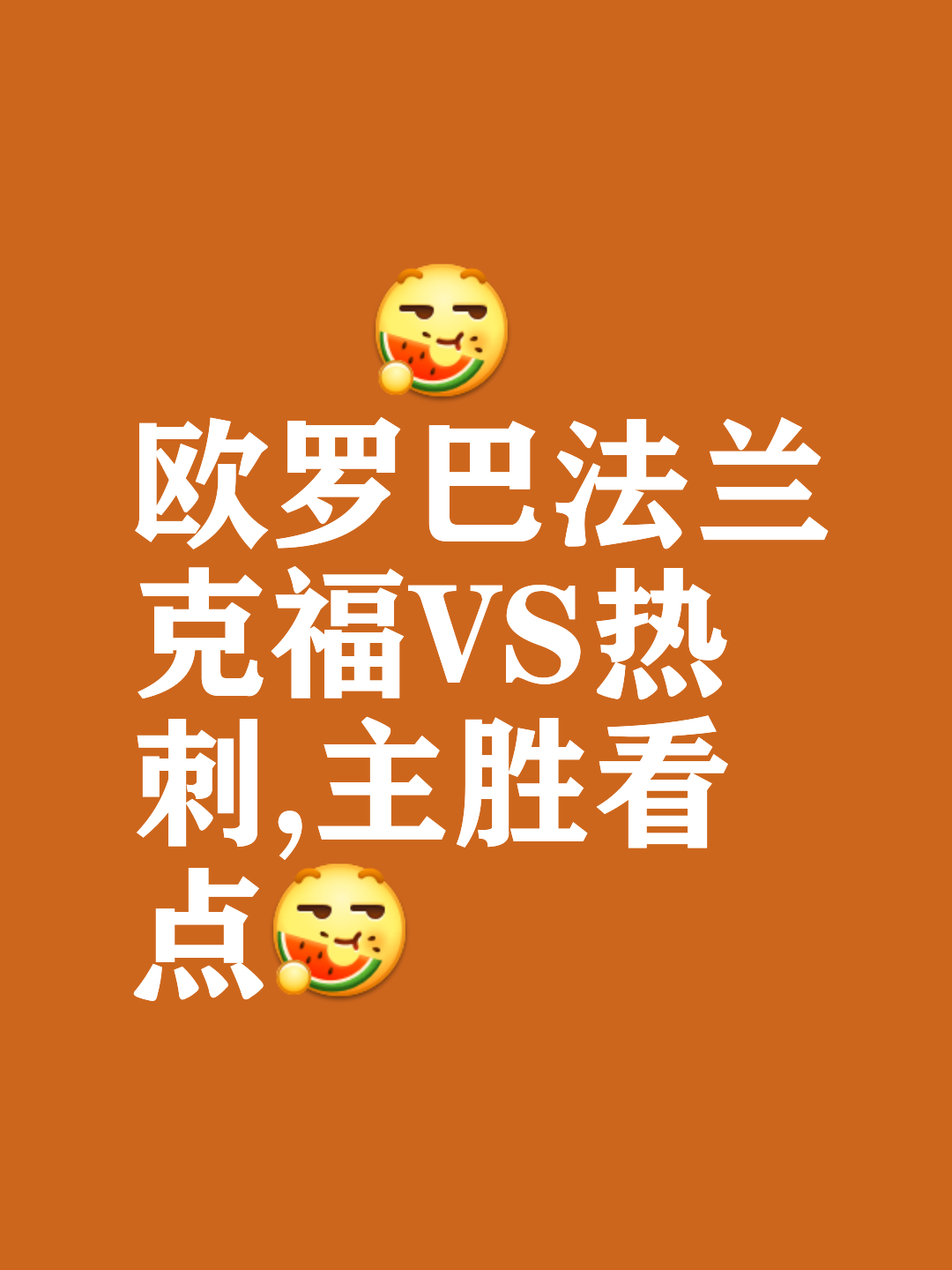 法国队前途光明!,德罗巴新星反败为胜表现突出赛场气氛高涨(德罗巴 法国队) 法国队前途光明!,德罗巴新星反败为胜表现突出赛场气氛高涨(德罗巴 法国队)
