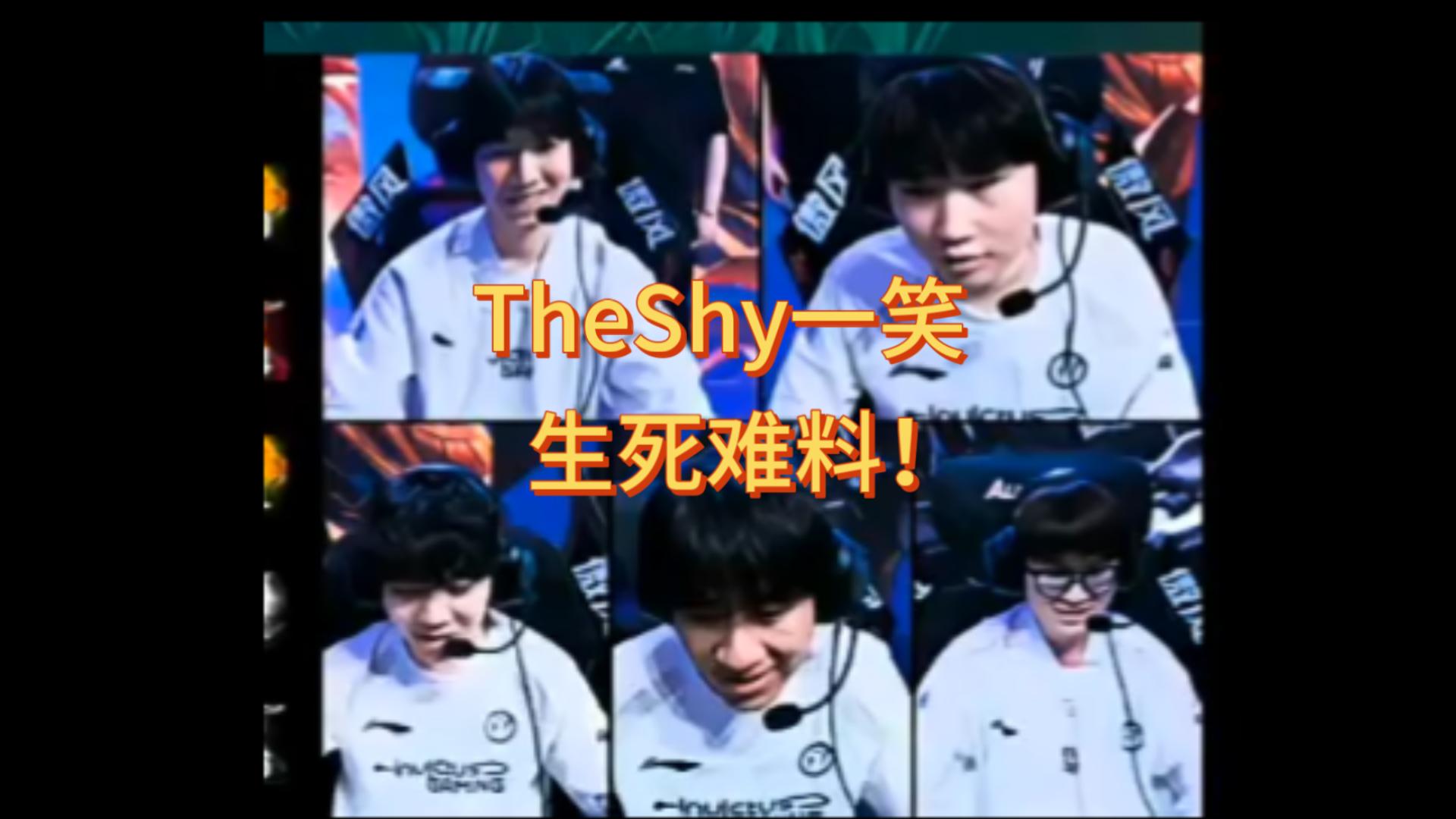 TheShy连续十场比赛得分超过绝杀，RNG挑战极限！的简单介绍